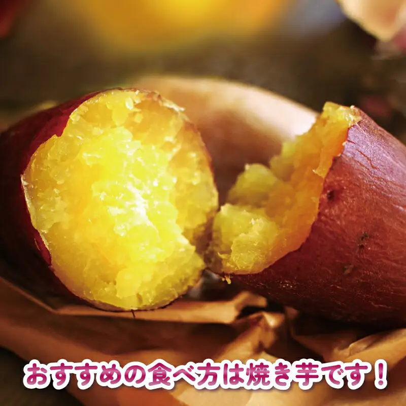 さつまいも シルクスイート 3kg あかだ農園 先行予約 さつま芋 サツマイモ 焼き芋 焼きいも 焼いも おやつ 甘い 野菜 やさい 産地直送 栽培期間中 農薬 不使用 根菜 イモ 芋 農家直送 数量限定 国産 愛媛 宇和島 F010-137003