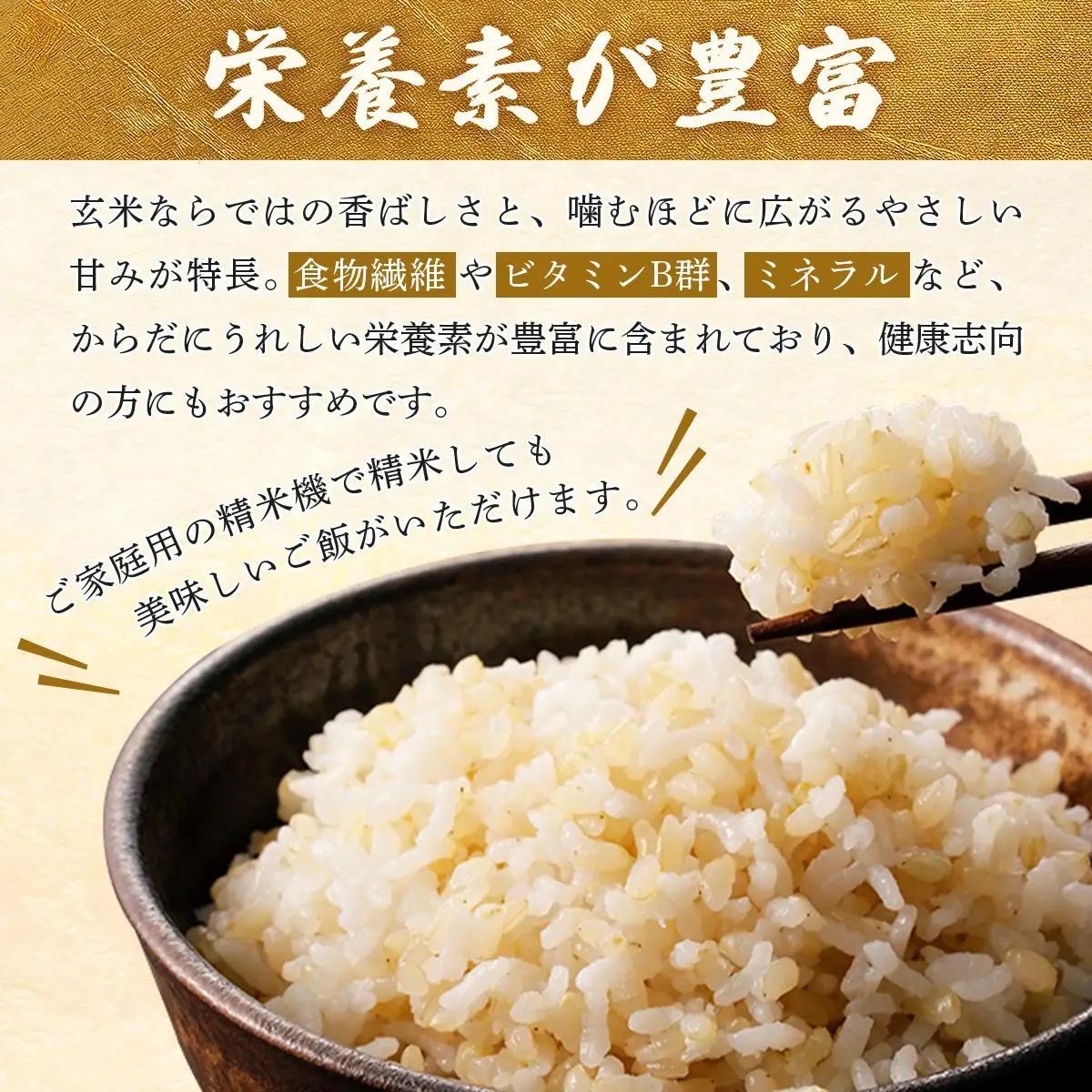 【定期便】令和7年産 北海道伊達市産 ななつぼし 玄米 5kg×3回 コメ 米 こめ ブランド米 送料無料 伊達市