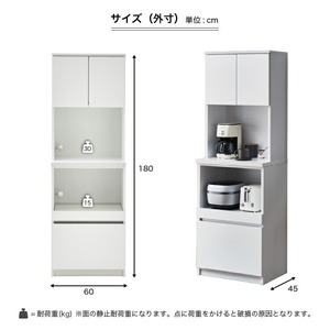 【開梱設置】キッチンボード 【セイル B2】 ヒッコリーホワイト_開梱設置 キッチンボード セイル B2 大川家具 ヒッコリーホワイト キッチン 家具 完成品 食器棚 収納 耐震 棚 調整可能 オープン収納 1口コンセント付き お手入れ 簡単 機能性抜群 お洒落 福岡県 久留米市 送料無料 〔Qd048-02〕