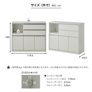 【開梱設置】キッチンカウンター 【クリアII】 チャコールブラック_開梱設置 キッチンカウンター クリアII 大川家具 チャコールブラック キッチン 家具 完成品 食器棚 カウンター 収納 耐震 1口コンセント付き 棚板 可動式 引出収納 お洒落 シンプル お取り寄せ 福岡県 久留米市 送料無料 〔Qd049-02〕