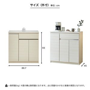 【開梱設置】キッチンカウンター 【セイル 90 CT】ハイホワイト_開梱設置 キッチンカウンター セイル 90 CT 大川家具 ハイホワイト キッチン 家具 完成品 食器棚 カウンター 耐震 天板 耐久性 機能性抜群 収納 お洒落 日本製 お取り寄せ 福岡県 久留米市 送料無料 〔Qd050-01〕