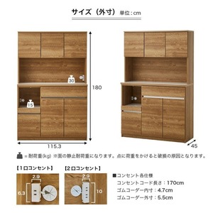 【開梱設置】キッチンボード 【セイル 120】 ハイホワイト_開梱設置 キッチンボード セイル 120 大川家具 ハイホワイト キッチン 家具 完成品 コンセント付き オープン収納 お手入れ 簡単 耐震 お洒落 日本製 福岡県 久留米市 送料無料 〔Qd052-01〕
