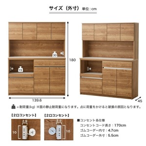 【開梱設置】キッチンボード 【セイル 140】 ハイホワイト_開梱設置 キッチンボード セイル 140 大川家具 ハイホワイト キッチン 家具 完成品 コンセント付き オープン収納 お手入れ 簡単 耐震 お洒落 日本製 福岡県 久留米市 送料無料 〔Qd053-01〕