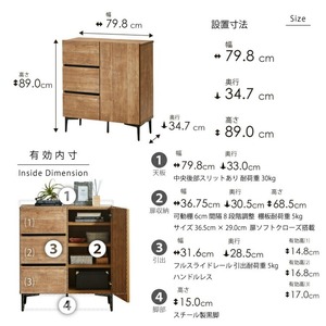 【開梱設置】キャビネット 【フィスバ 80 ドア引出】 ブラウン_開梱設置 キャビネット フィスバ 80 ドア引出 大川家具 ブラウン 収納 完成品 ソフトクローズ仕様 コード穴付き 可動棚 引出 フルスライドレール 木目調 お洒落 シンプル インテリア お取り寄せ 福岡県 久留米市 送料無料 〔Qd054-02〕