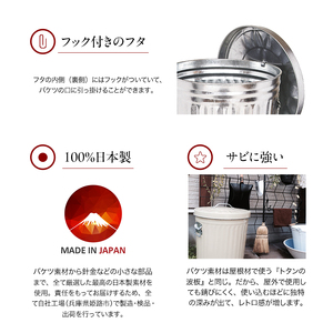 AOT/19L　シルバー　店舗用什器 バケツ おしゃれ  日本製