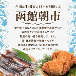 プレミアム海鮮瓶～煌～ 海鮮瓶 瓶詰め 函館産 サーモン 濃厚 いくら 醤油漬け 中トロ ズワイガニ ほたて いか とびっこ 昆布出汁 ジュレ 鮭卵 プチプチ食感 海鮮 海鮮丼 丼 料理 アレンジ 函館朝市 弥生水産 お取り寄せ お取り寄せグルメ 北海道 函館市 送料無料_HD009-037