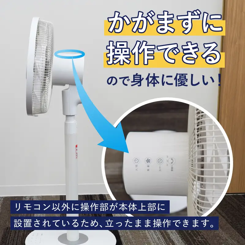 ふるなびWEEK対象】＼最短4日発送／ 日本製 扇風機 Aqual 家電