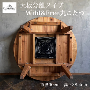 こたつ 直径90cm 丸型ちゃぶ台 【Wild＆Free】