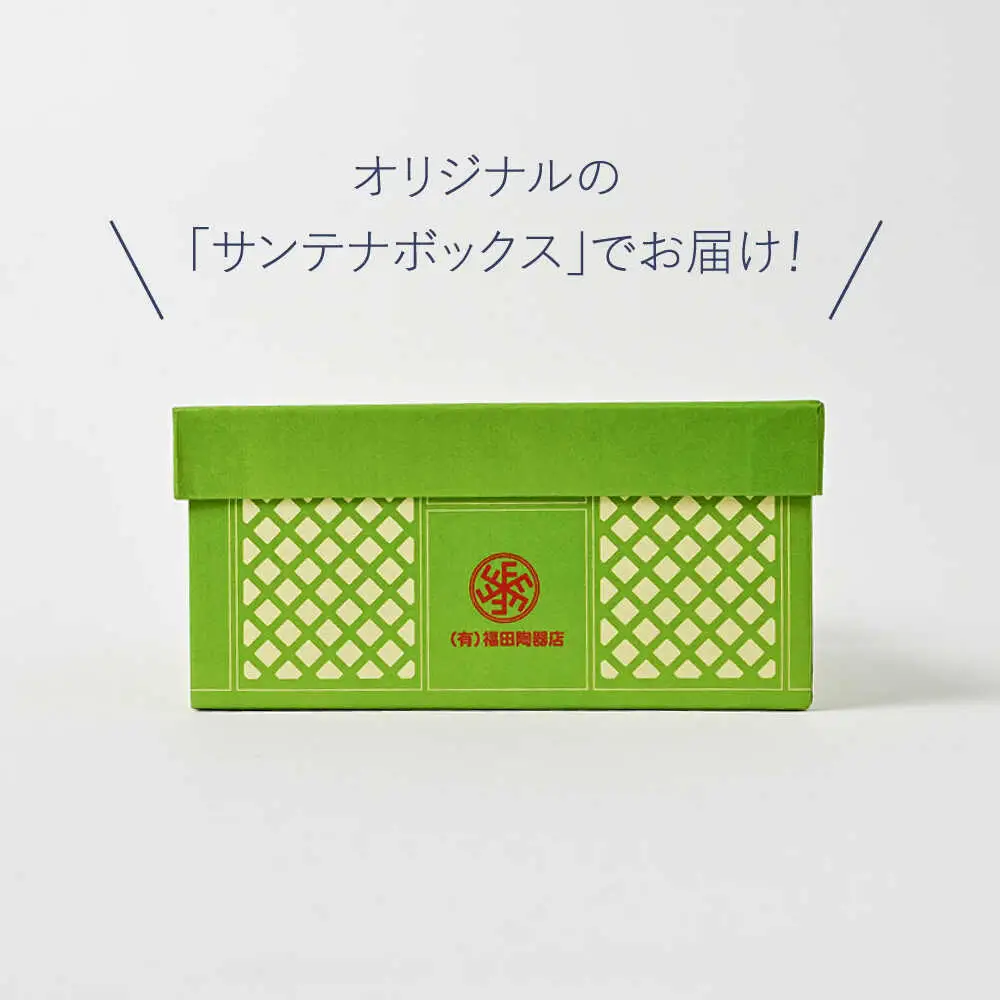 【波佐見焼】【当店オリジナルボックス】ペアキーポカップ サンテナボックス入り メガネ・プチプチ【福田陶器店】[PA373]