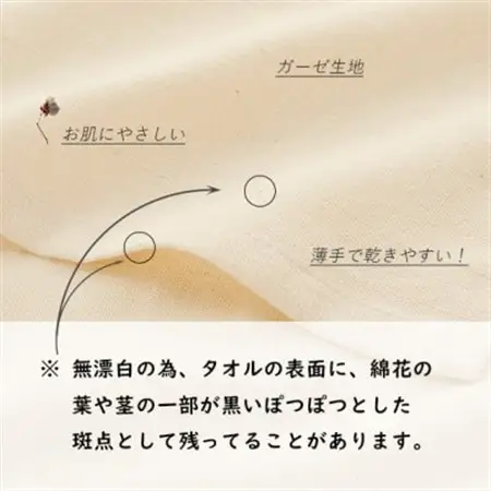 やわらかガーゼフェイスタオル10枚(無漂白エコマーク付 乾きの早い薄手やわらかガーゼ)【1637360】