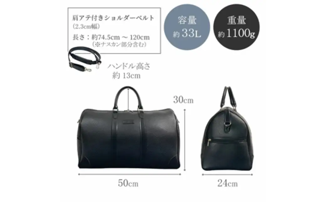 パンチング 筒形ボストン 黒 10461-01 / 平野鞄 ボストンバッグ トラベルバッグ 旅行カバン 2～3泊 大容量 手提げ 肩掛け 出し入れしやすい 旅行 シンプル 無地 高級 豊岡製鞄 日本製 かばん カバン バッグ 鞄