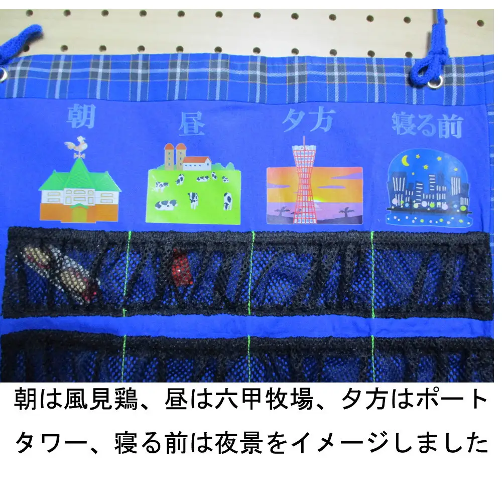 神戸タータン オリジナル お薬カレンダー 飲み忘れ防止 お薬管理 父母ギフト