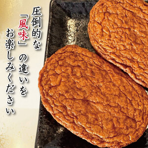 じゃこ天 練り物 25枚 じゃこ天