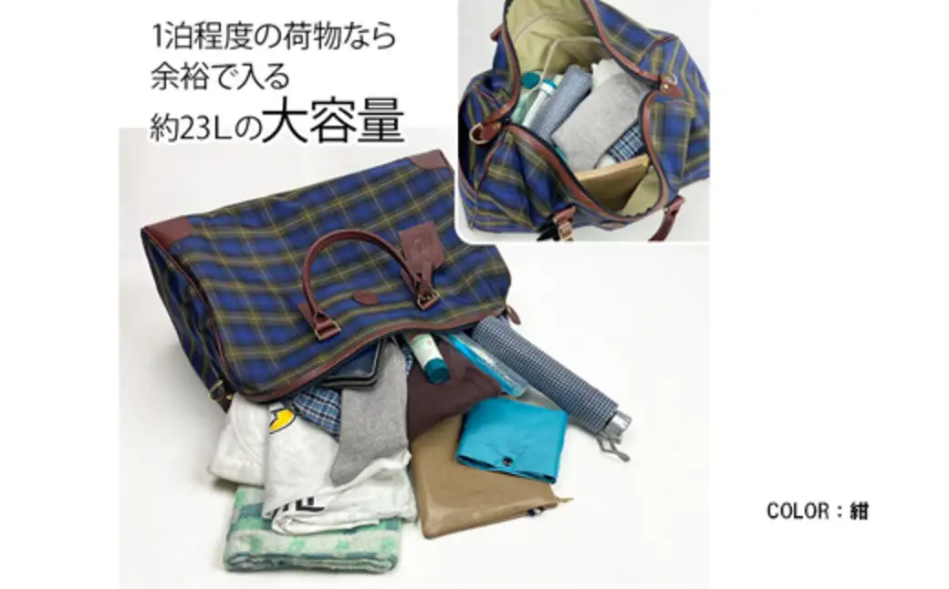 ナイロン 筒形ボストン 紺 31135-03 / 平野鞄 ボストンバッグ トラベルバッグ 旅行カバン 軽量 丈夫 ナイロン 両開きファスナー 1泊程度 カジュアル チェック柄 ショルダーベルト 底鋲付き 高級 豊岡製鞄 日本製 かばん カバン バッグ 鞄