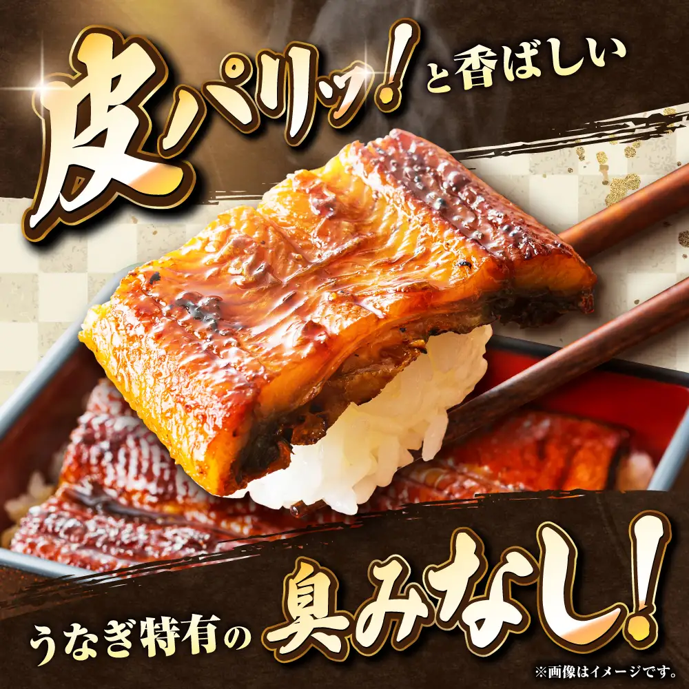 九州産 国産うなぎ 蒲焼 2尾 ウナギ蒲焼[FAD023]