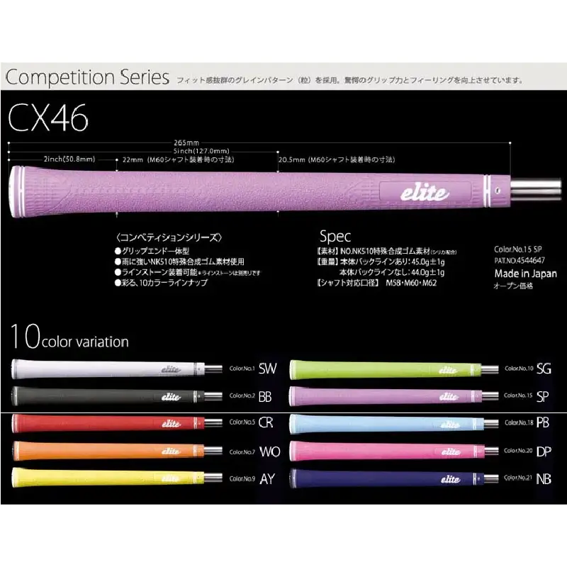 CX46バックライン無ネイビー ゴルフグリップ 5本セット - 女性やジュニア向けの最軽量モデル