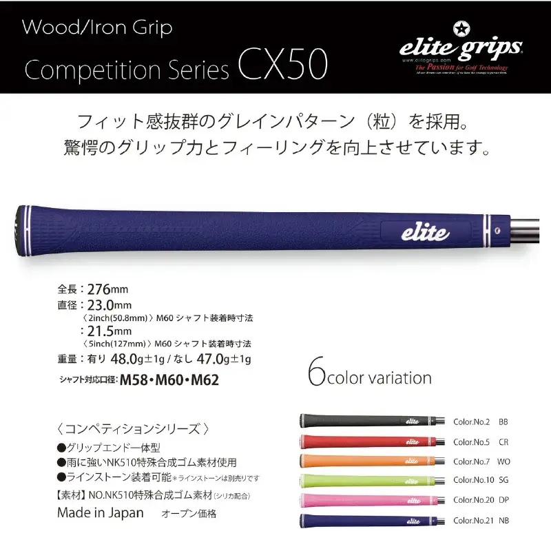 CX50 ゴルフグリップ 5本セットバックライン有クラシックレッド 5本セット - 驚愕のグリップ力とフィーリングを向上させるモデル