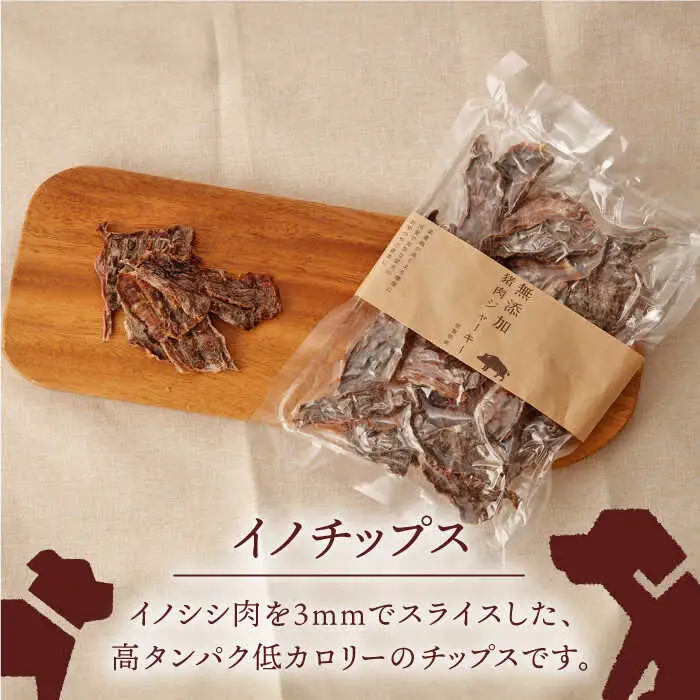 ペットフード イノチップス3袋セット NCF002 ペットフード