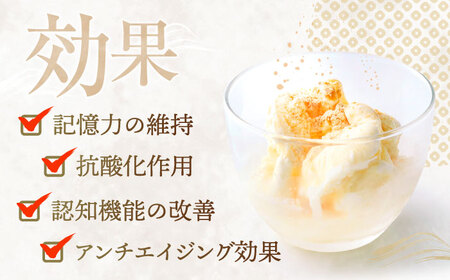 【4回定期便】エルゴチオネインを食べて健康なカラダに さきち糀 1箱（100g×3パック）[OBF043]