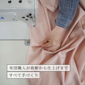 綿布団 マザーコットンケット セミダブル 亀屋寝装センター 綿布団