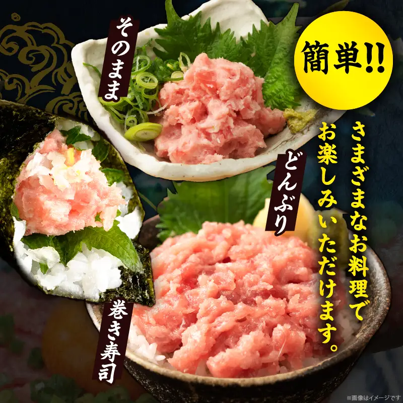 日南市油津港水揚げ 天然 まぐろ ネギトロ 計1kg 魚 魚介 マグロ 鮪 赤身 maguro 小分け 食品 加工品 国産 キハダマグロ まぐろたたき 個包装 おかず ねぎとろ丼 海鮮丼 手巻き寿司 おつまみ 冷凍 おすすめ 海産物 海鮮 宮崎県 日南市 送料無料_BC121-25