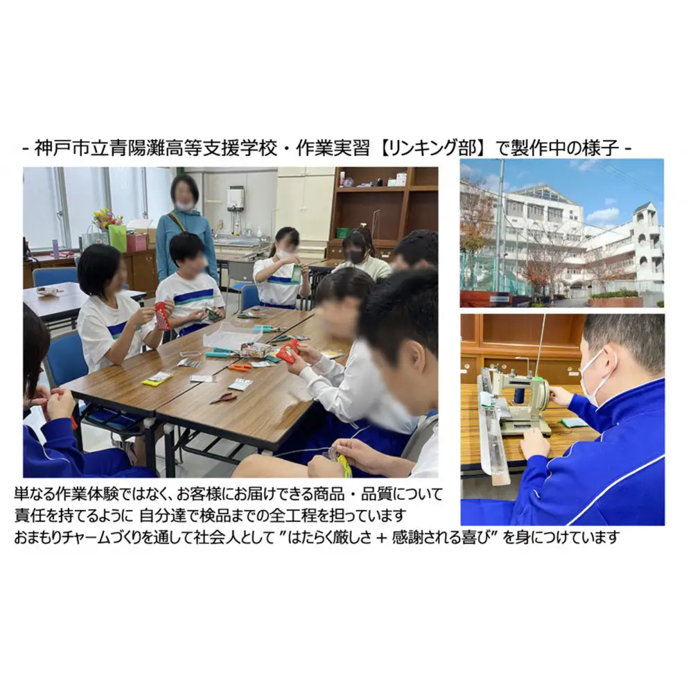 安心と温もりを携帯する「おまもりチャーム・クロス＆ハート柄」【レッド】