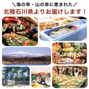 鯖 西京漬け 12切 鯖 aj020m02