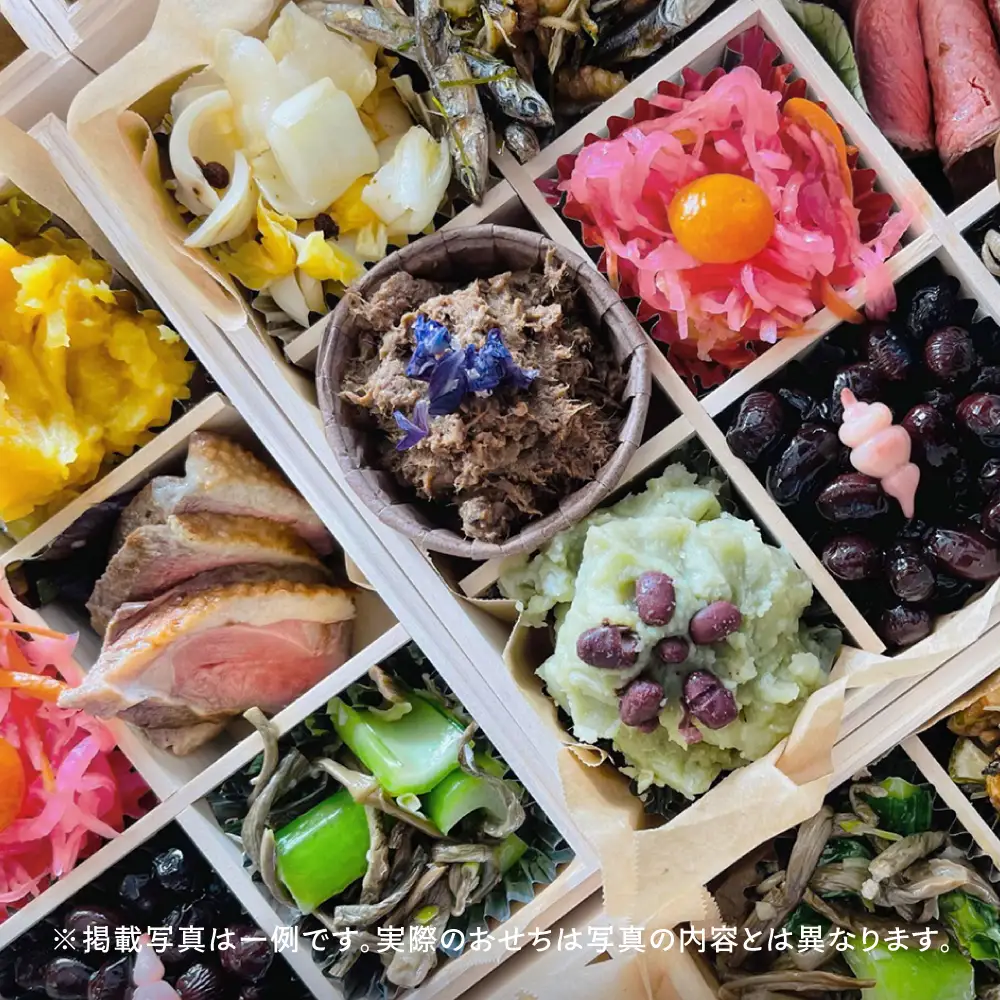 【配送地域限定】 やさいのおせち 肉・魚なし 二段重 3人前 4人前 ヴィーガン 調香菜Umui ju-ocvxx2