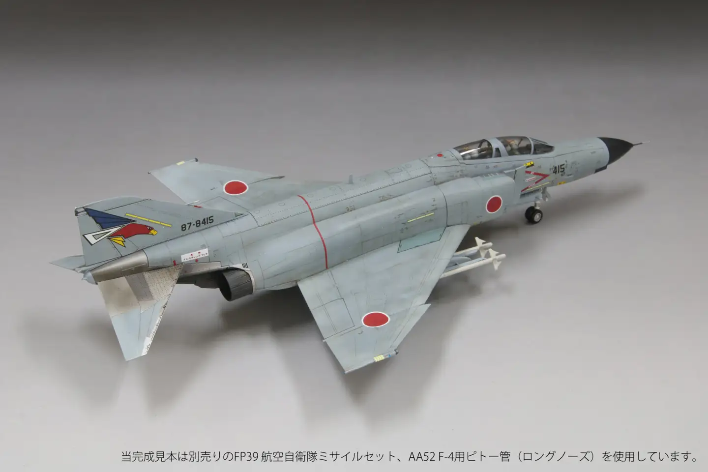 1/72スケール　プラモデル　航空自衛隊 F-4EJ改 戦闘機 第302飛行隊 “オジロワシ”