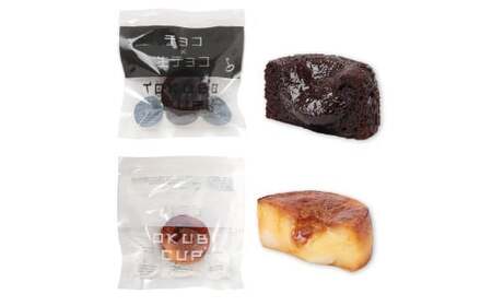 TOKUBOCUP「チーズ×バニラ」「チョコ×生チョコ」計10個（化粧箱入り） 焼き菓子 洋菓子 お菓子 ギフト スイーツ チーズケーキ チョコケーキ カップケーキ ミニケーキ  E019