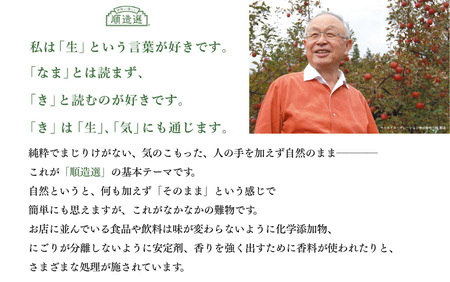 【砂糖不使用】 順造選 ザクロジュース（濃縮還元果汁100％）1000ml × 6本［MK07］ // 果汁飲料 果物ジュース 100％ジュース ストレート 無加糖 無香料 着色料不使用 保存料不使用 健康 美容