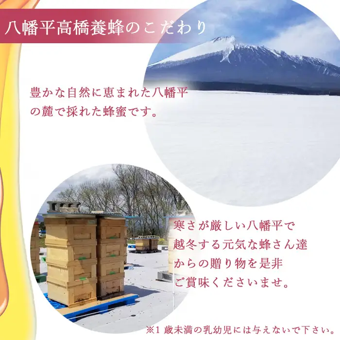 【 国産純粋はちみつ 】 りんご蜂蜜 270g × 1本 ／ 林檎 りんご蜜 リンゴ アップル はちみつ ハチミツ ハチ蜜 ハニー 国産 国内産 日本産 岩手県産 八幡平市産 家庭用 自家用 プレゼント ボトル 長期保存 産地直送 おすすめ【八幡平高橋養蜂】