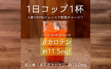 【砂糖不使用】 順造選 元気モリモリ にんじんジュース（人参汁100％）1000ml × 6本［MK10］ // 野菜ジュース 100％ジュース ストレート 人参 砂糖不使用 無加糖 無香料 無着色 健康 美容 栄養補給
