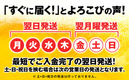 【訳あり】キリン淡麗 グリーンラベル＜北海道千歳工場産＞350ml（24本）
