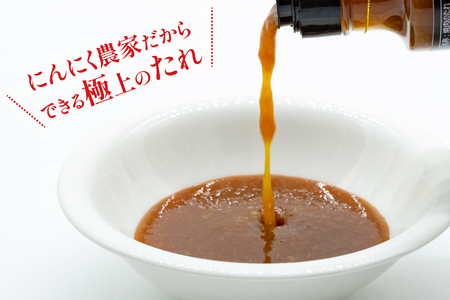 焼き肉のタレ ガーリックオイル にんにく農家の人気商品2本 セット 焼肉のたれ 200ml 1本 ガーリックオイル 200ml 1本