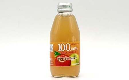 りんごジュース 飲み比べ 200ml 5本セット りんご リンゴ りんごジュース 林檎 ジュース 果汁飲料 飲料 F7X-0352