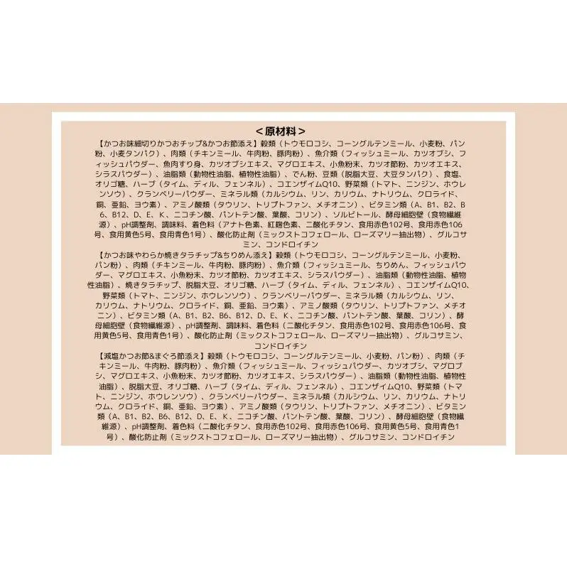 コンボ キャット 15歳以上 毛玉対応アソート 600g ｘ12(ケース単位) キャットフード