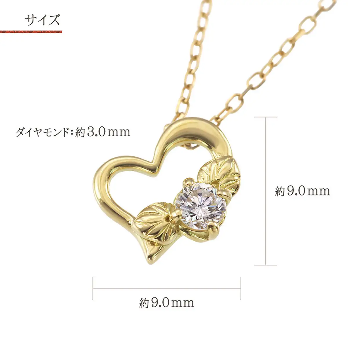 【心葉/京都kokoroba kyoto】K18 天然ダイヤモンド 葵×ハートモチーフネックレス