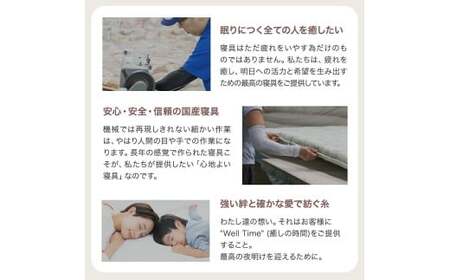 【ホワイト】【セミダブル】三つ折り 高反発・低反発リバーシブル マットレス 厚さ約10cm 《MSハイブリッド》寝具 敷き布団 岡山県 倉敷市