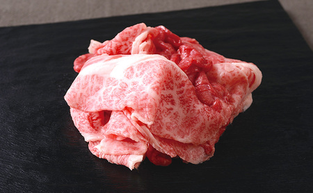 神戸牛 切り落とし お試し用 神戸牛【400g(200g×2P)】【冷凍】