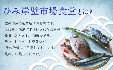富山県産ボイル紅ズワイガニ（冷凍） 3個 富山県 氷見市 蟹 かに 冷凍 カット 釣屋魚問屋直営 ひみ岸壁市場