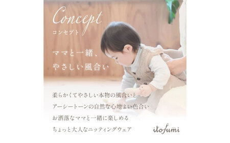 itofumi ベビー レッグウォーマー しめつけない 赤ちゃん 【チャコール】  ファッション 赤ちゃん キッズ 人気　レッグウォーマー 赤ちゃん ベビー用品 足元 冷え 靴下 遠赤外線 快眠 ソックス　すね当て 足汗対策 ナイトソックス[BADD056]