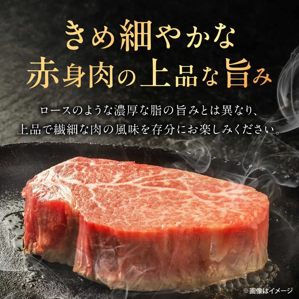シャトーブリアン 佐賀牛ヒレ シャトーブリアン 400g[UEM012] ステーキ