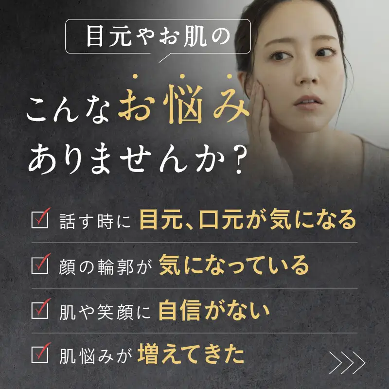NIPLUX 目元美顔器 REFINE EYE | 1年保証 取扱説明書付き EMS 目元 美顔器 リフトケア リファインアイ 低周波 小顔 電動 効果 目元ケア アイケア 毛穴ケア フェイシャルケア 美容 グッズ 美容家電 ニップラックス 福岡市 人気 おすすめ 送料無料 NP-RF24BK