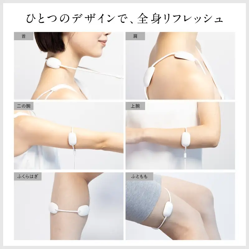 NIPLUX 首・腕・足に使える NECK RELAX LOOP | 1年保証 取扱説明書付き EMS 温熱 ネックリラックスループ 首 肩 ケア 二の腕 ふくらはぎ ふともも 背中 肩甲骨 腰 足 小型 コンパクト 健康家電 ニップラックス 福岡市 人気 おすすめ 送料無料 NP-NRL25W