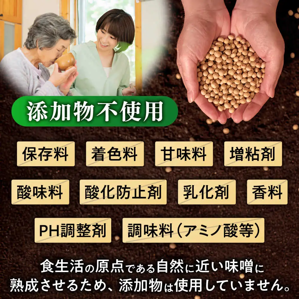 【全3回定期便】米味噌 1kg×2P[BGAU010]米みそ