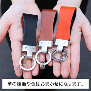 端材を活用した レザーキーリング UP CYCLE KEY RING 革 レザー キーリング 鍵 アクセサリー キーホルダー 色おまかせ VintageRevivalProductions 香川県 丸亀市 ｷｰﾘﾝｸﾞ ｷｰﾘﾝｸﾞ ｷｰﾘﾝｸﾞ ｷｰﾘﾝｸﾞ ｷｰﾘﾝｸﾞ 【vintagerevival005】