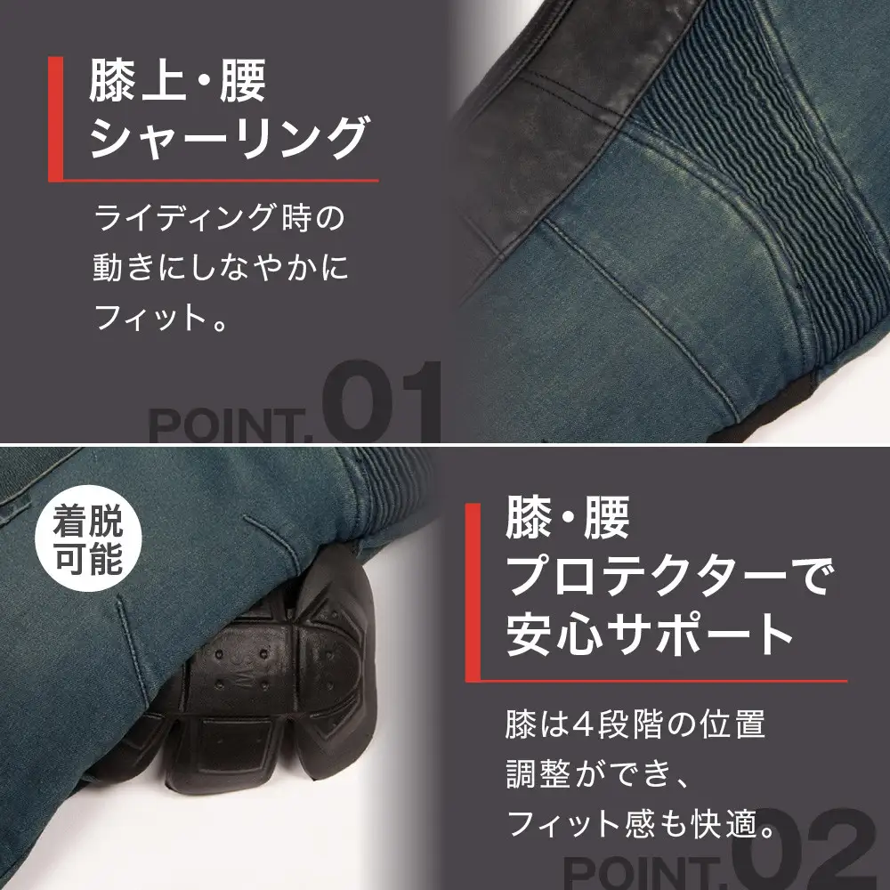 【デグナー】カップ付きデニムパンツ メンズ[DP-41V] ヴィンテージネイビー Sサイズ｜京都 バイクギア 人気ブランド レザーアイテム バイク