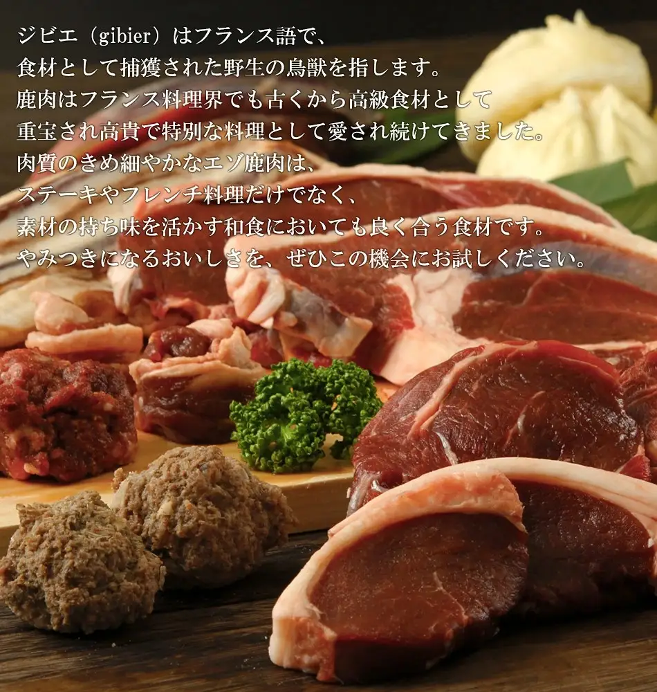 鹿100％ジャーキー【50g×3袋】_I018-0421