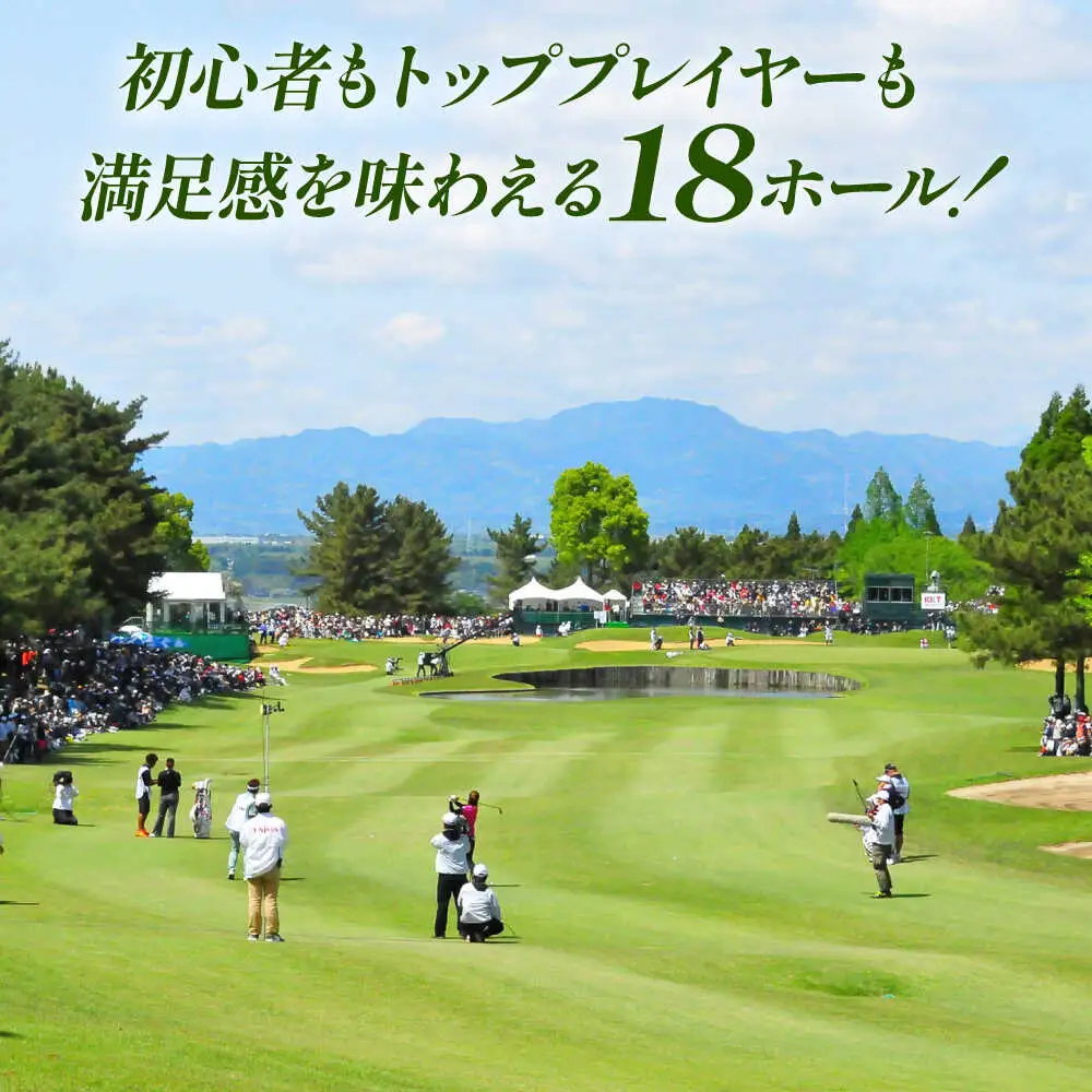 平日2名様 ゴルフプレー券キャディ付 BHBB005  ゴルフ場利用権 ゴルフ利用券